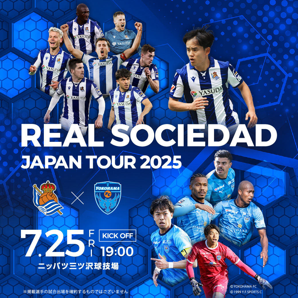 yokohama_fc's tweet photo. ／
2025.7.25 19:00
REAL SOCIEDAD JAPAN TOUR 2025 🇪🇸🇯🇵
対戦決定🔥
＼

ラ・リーガの強豪「レアル・ソシエダ」を"三ツ沢"で迎え撃つ。

📅7/25(金)19:00キックオフ予定
🏟ニッパツ三ツ沢球技場
詳細👉https://t.co/f0IwhcpLXd

#yokohamafc 
#横浜FC 
#RealSociedad 
#RSJapanTour