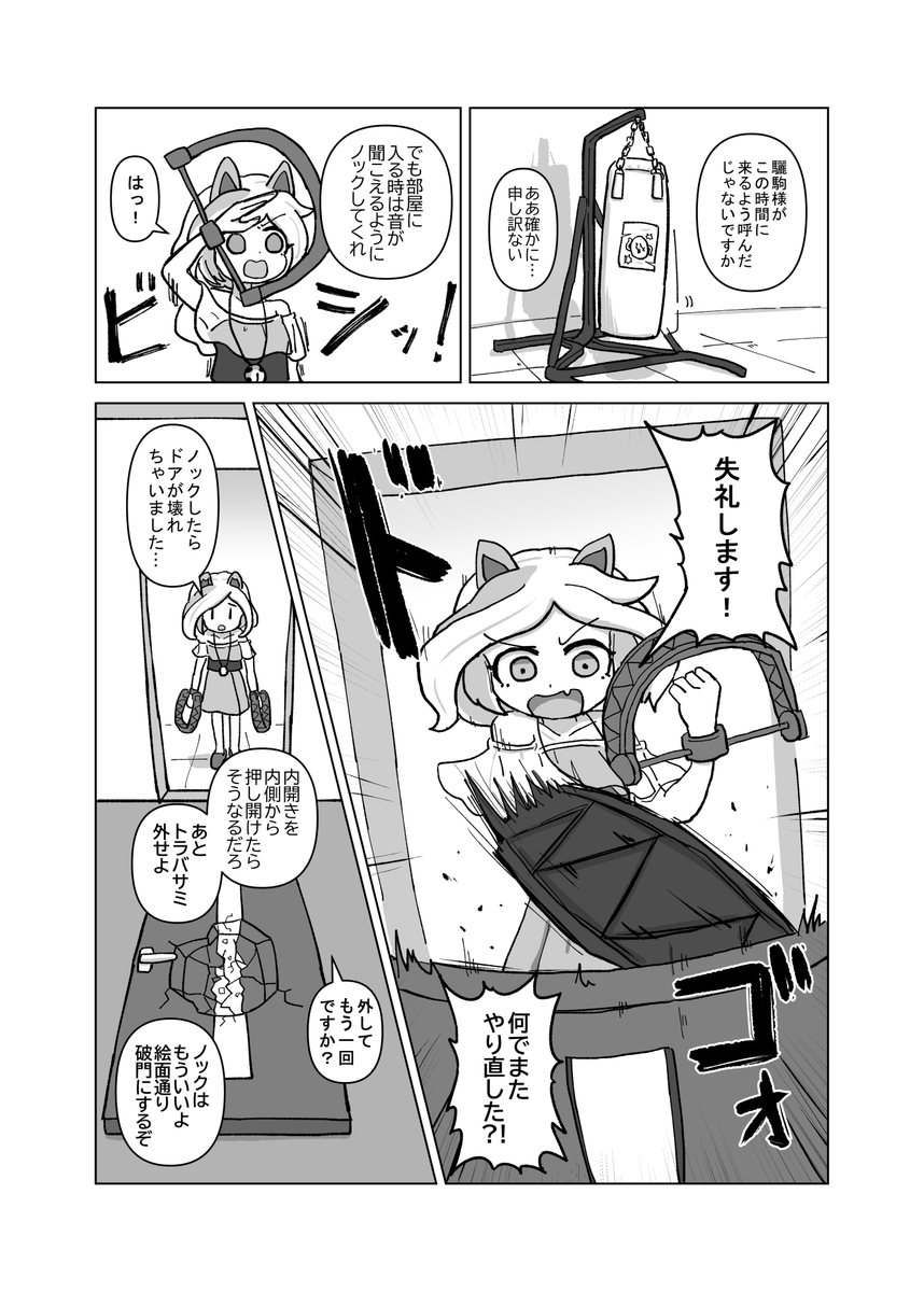 【春例大祭新刊告知】(2/3) 