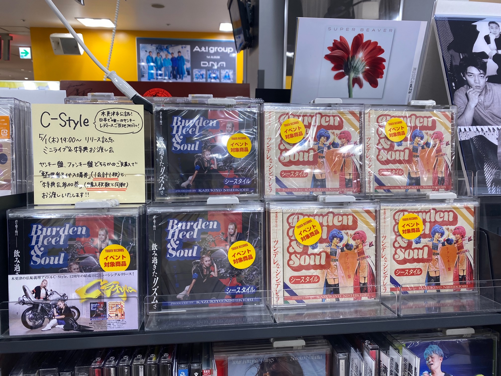 キッチンカー房総族⚡︎C-Style (@bousouzoku127) / X キッチンカー房総族⚡︎C-Style (@bousouzoku127) / X