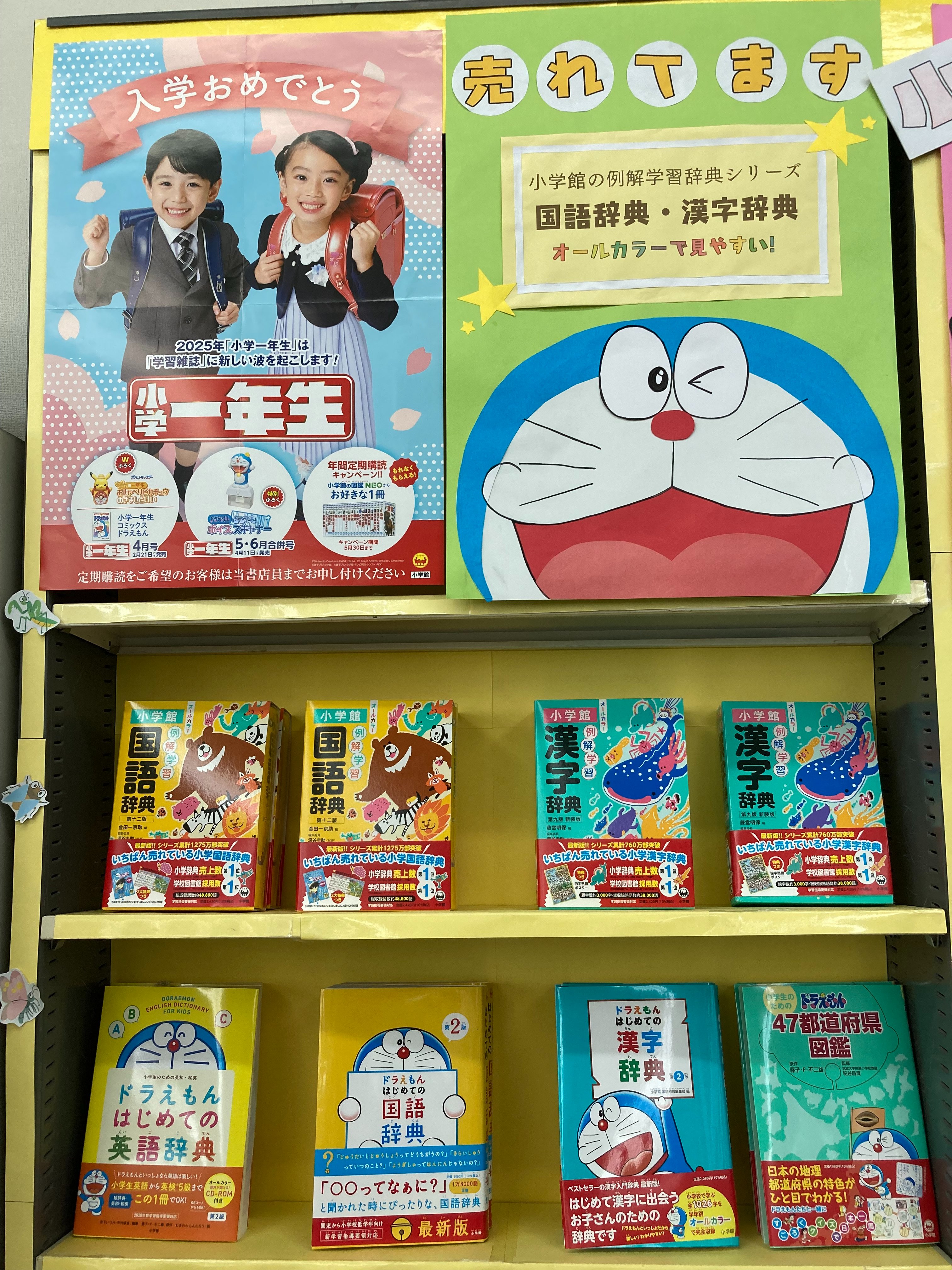 小学館の「例解学習辞典」公式 (@reikai_jiten) / X 小学館の「例解学習辞典」公式 (@reikai_jiten) / X