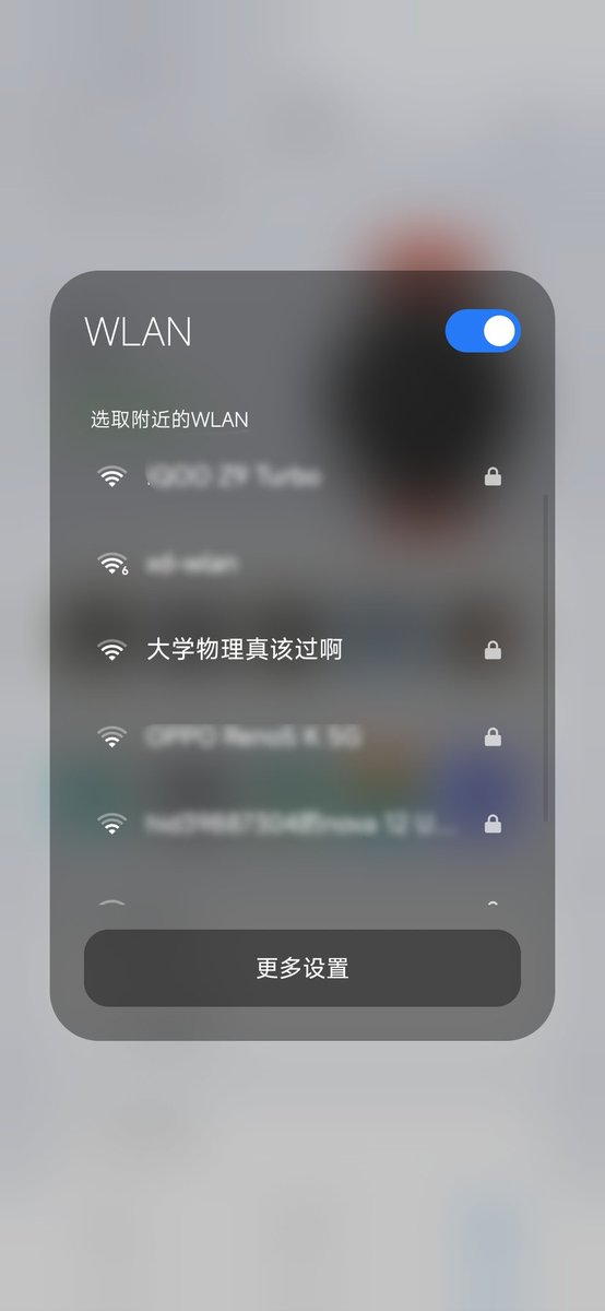 这就是大雾（雾