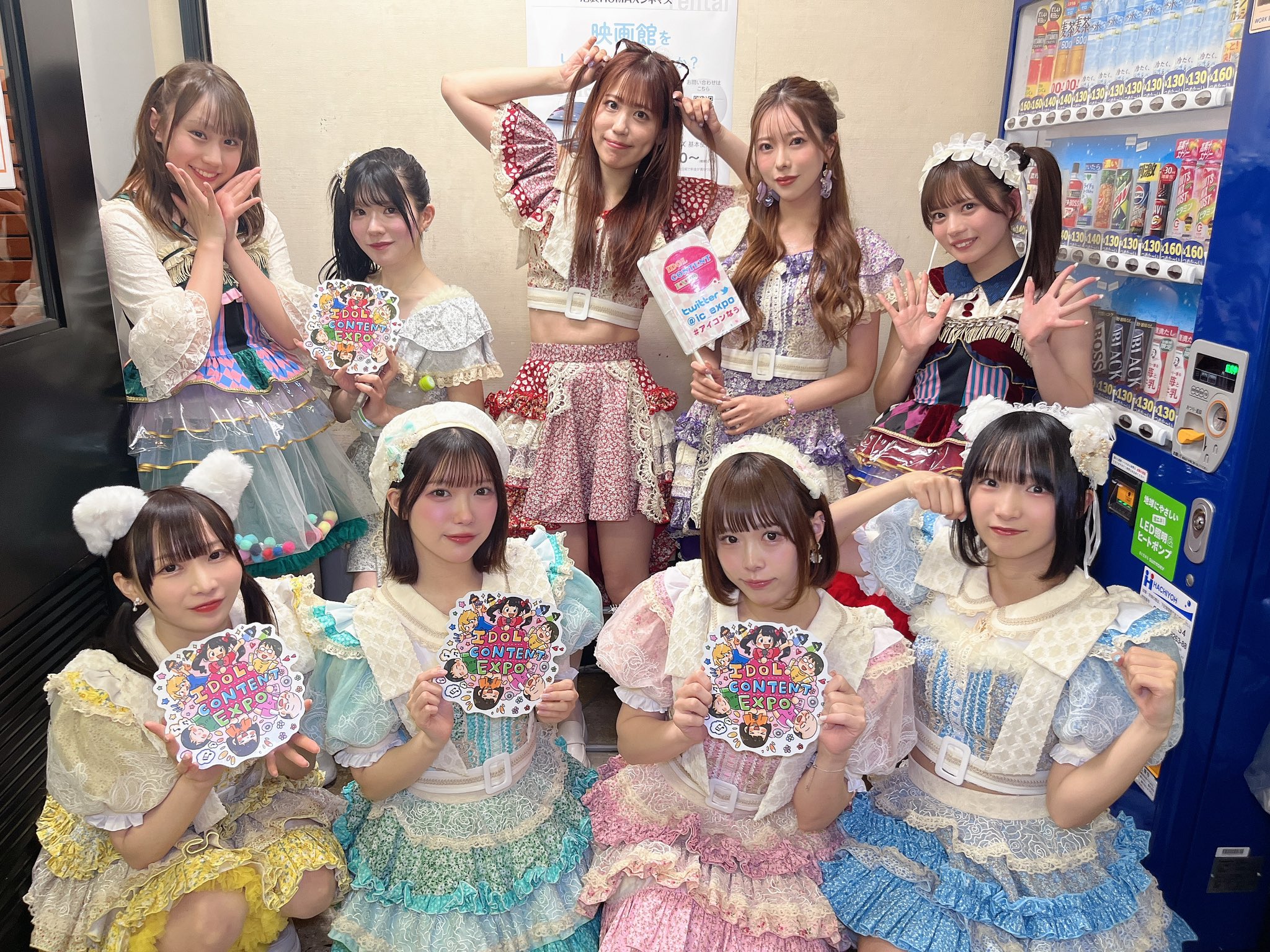 まねきケチャ【公式】2025年8月14日(木)Zepp Shinjukuにて10周年 まねきケチャ【公式】2025年8月14日(木)Zepp Shinjukuにて10周年