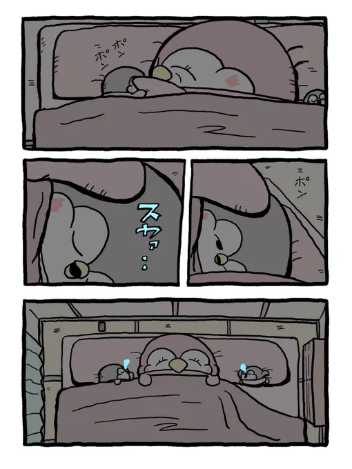 漫画まとめ(4/5) 