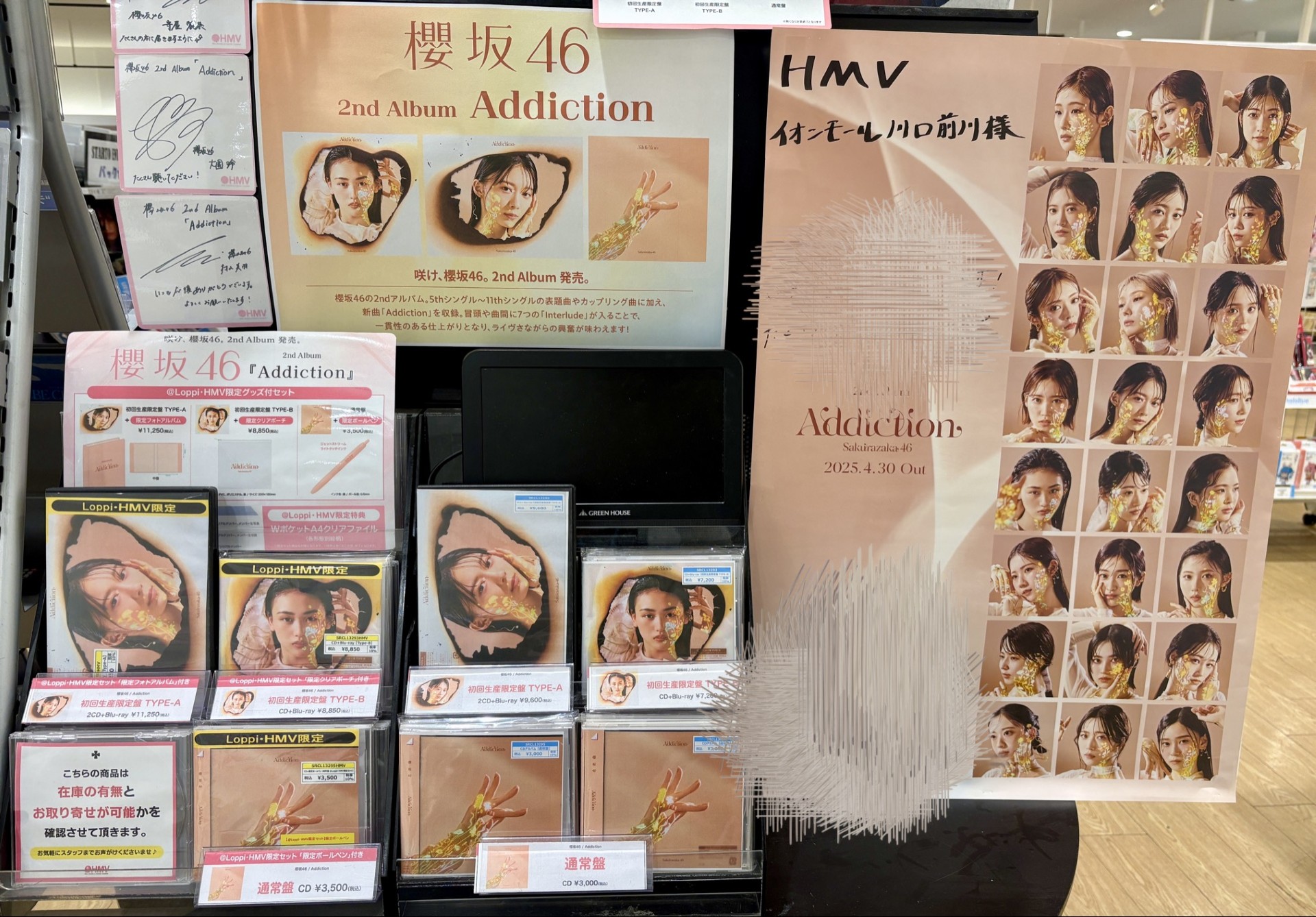 廃盤　カノエラナ　ぼっち。　CD 3枚　チラシ　クリアファイル　サイン入り 廃盤 カノエラナ ぼっち。 CD 3枚 チラシ クリアファイル サイン入り