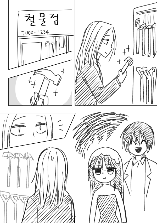 시시바 씨...... 배신자!
(???)