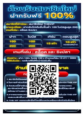 ตำเข้าไปให้ยับไม่เว็ปก็กระเป๋าเราที่ต้องยับ tweet media