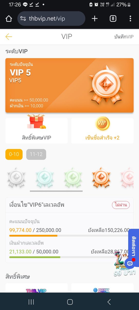 ตำเข้าไปให้ยับไม่เว็ปก็กระเป๋าเราที่ต้องยับ tweet media