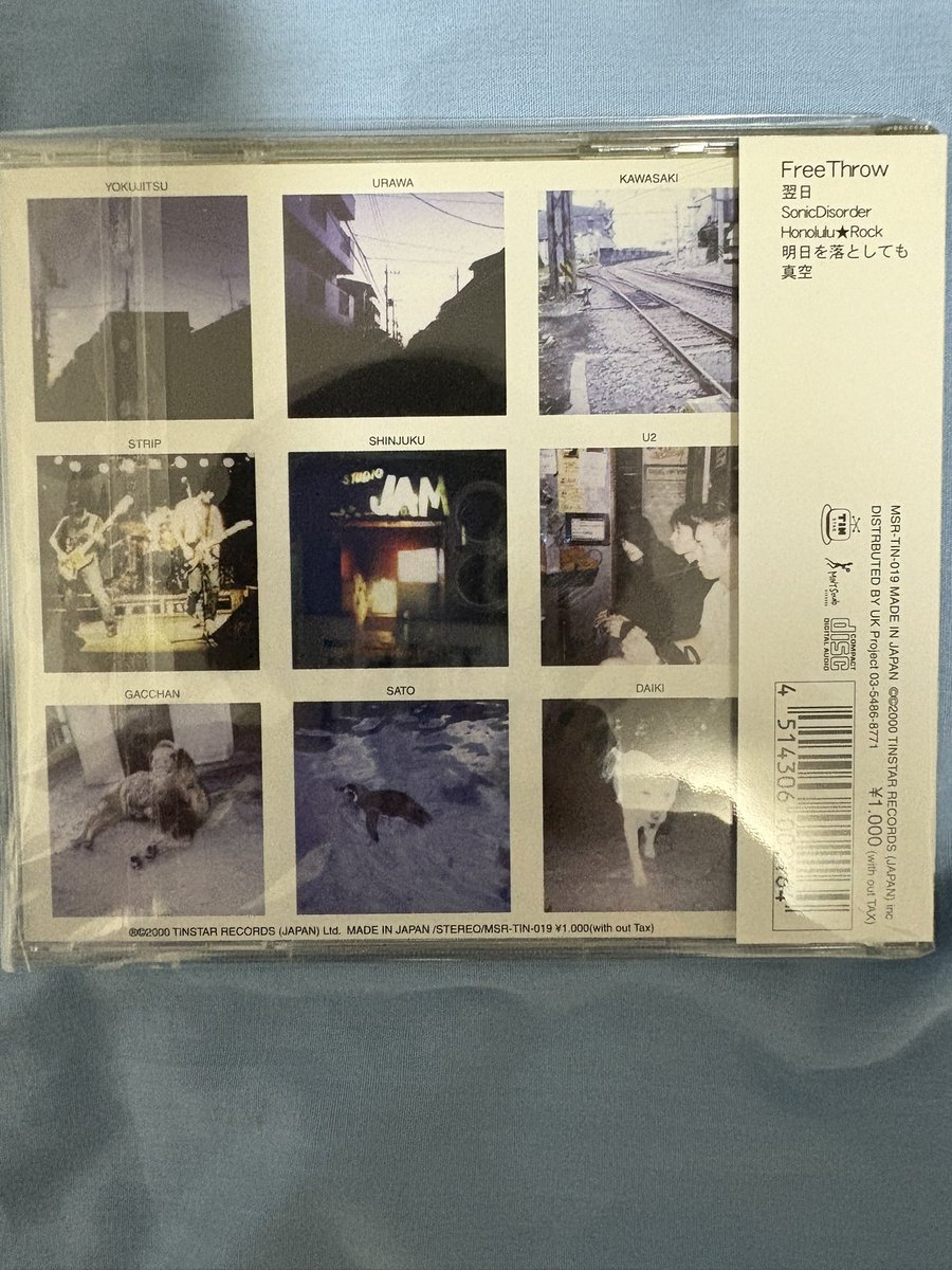 kanda_kouyatyou's tweet image. 今日たまたまディスクユニオン行ったら、ついに出会ってしまった…初めて目にしたからすかさず手に取り、購入したけど帰ってよくよく見たら廃盤のやつだった！笑
値段も安かったし、帯付きだし🥺
手にすることなんてないと思ってたから、今日はすごい1日になりました😊
#syrup16g
#FreeThrow