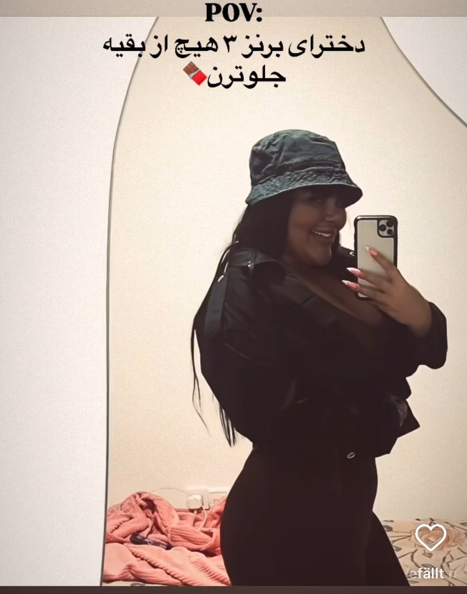 سیّده اسماعیل (@nemishebegam) on Twitter photo 