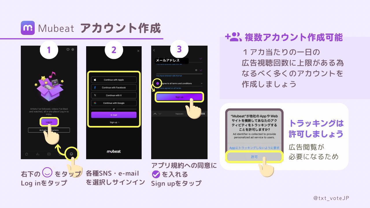ぺり✧︎*。TXT (@tetePelikan0613) / X ぺり✧︎*。TXT (@tetePelikan0613) / X