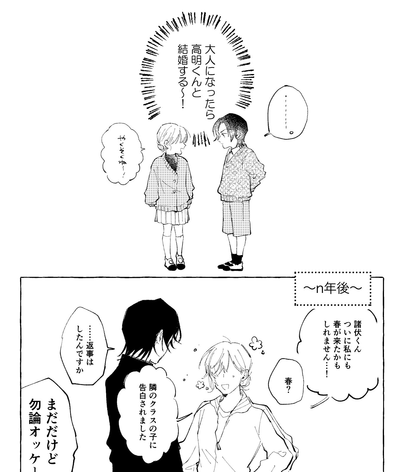 銀色 (@silver_silver03) / X