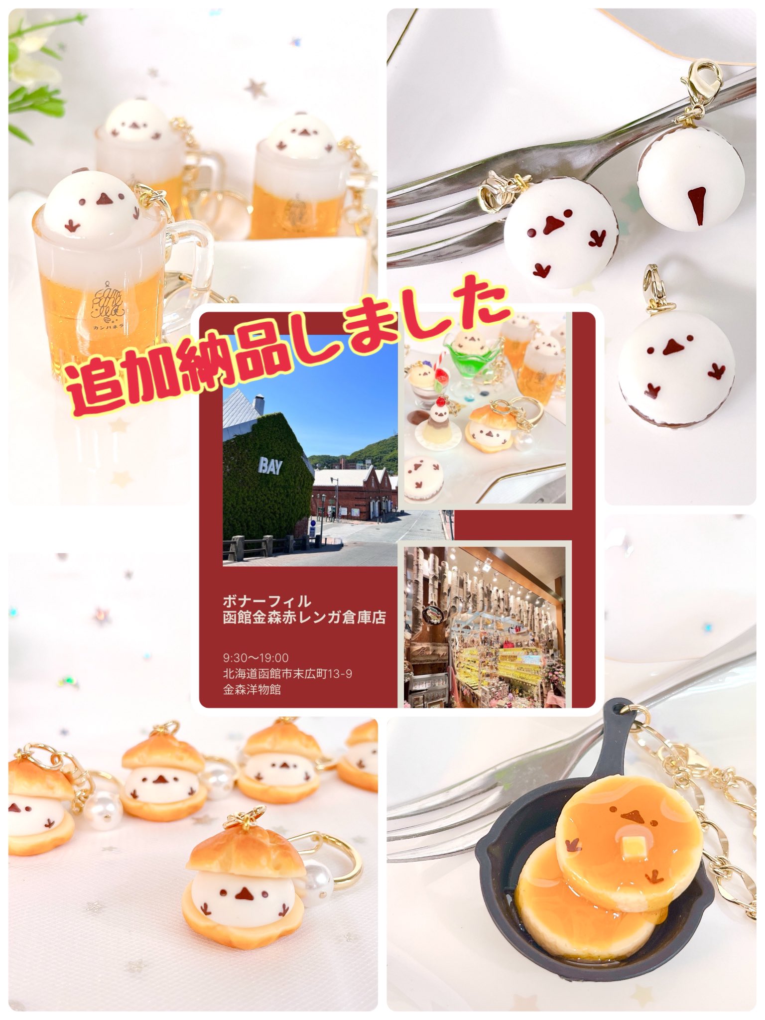 まーこ/カンパネラ@5/3&4モノヴィレ【G554】4/26〜カラコレ8