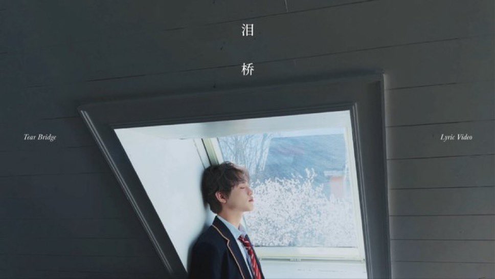 renjuinie's tweet image. CONGRATS LELE!!! NCT CHENLE '泪桥(Tear Bridge)' MV! Jangan lupa di tonton guys 💛💛 

Proud of youuu!!! @chenniegummy @chenlezcng @chenleu @chenlez 

youtu.be/JoQ8SA1Mj_U