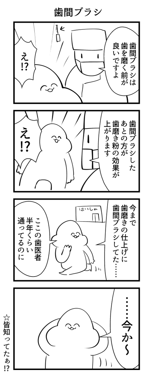 ネコと和解せよ (@nekotowakaisita) / X ネコと和解せよ (@nekotowakaisita) / X