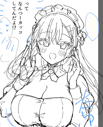 商業漫画と同人の進捗を載せました🥳

同人誌「先生×教え子#5」冒頭下書き掲載など(一部R18)|真白しらこ|pixivFANBOX https://t.co/1jaGaDlAL3 