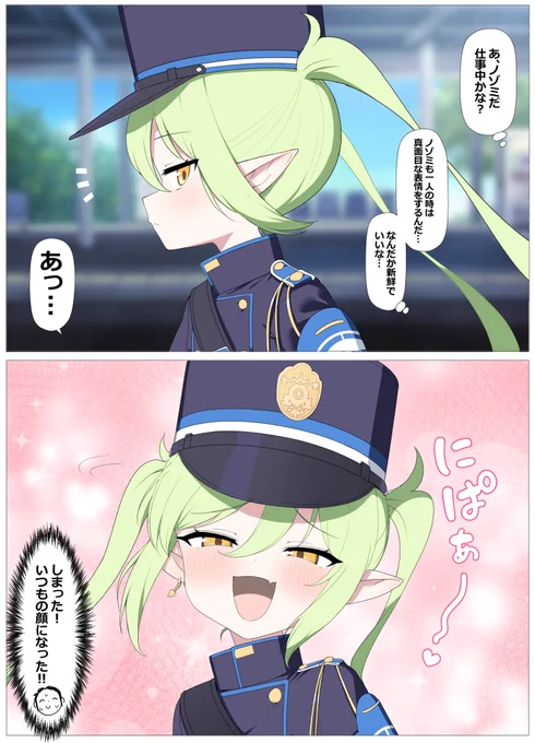 この後めちゃくちゃ絡まれた 