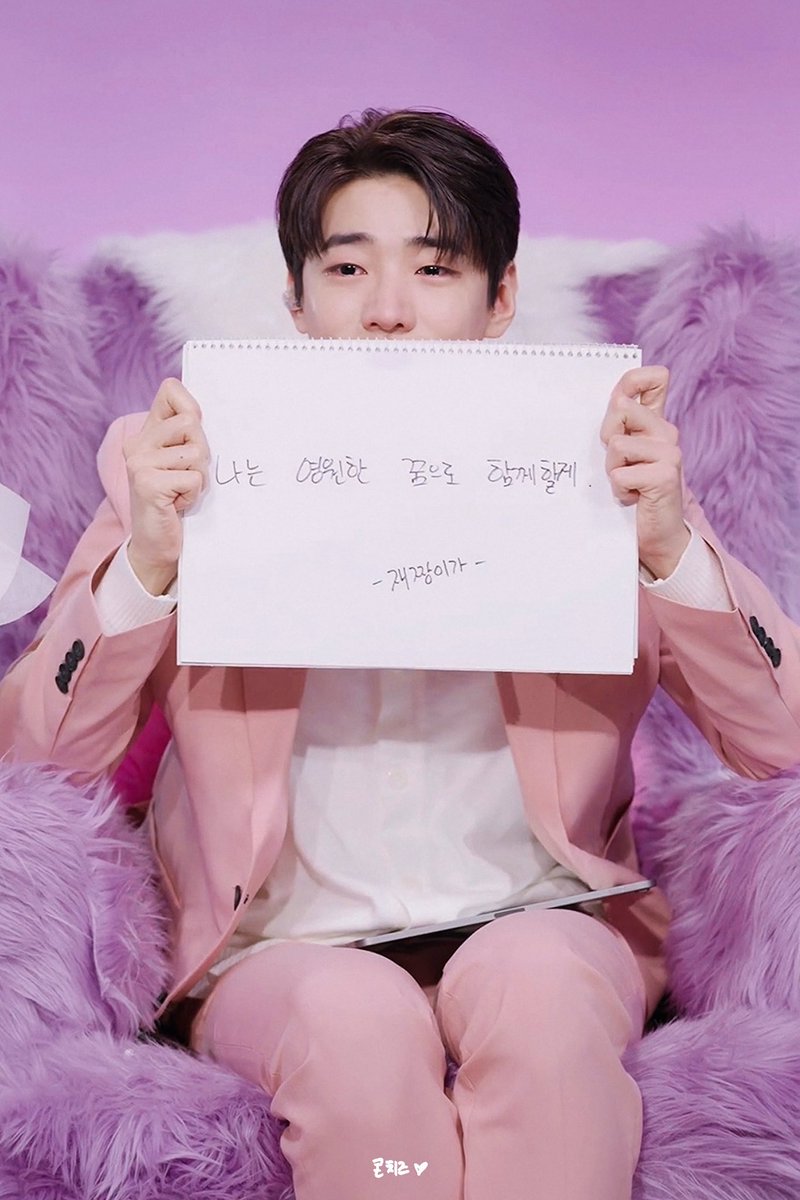 230428 🐙✍🏻

나는 영원한 꿈으로 함께할게 .

                   - 재짱이가 -

#재찬 #JAECHAN