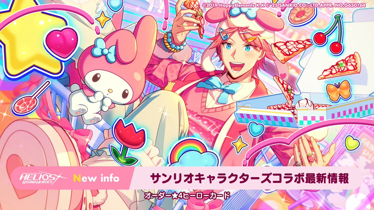 新情報公開 7/14】 コラボイベントヒーローカードも初公開！ 🍕ディノ