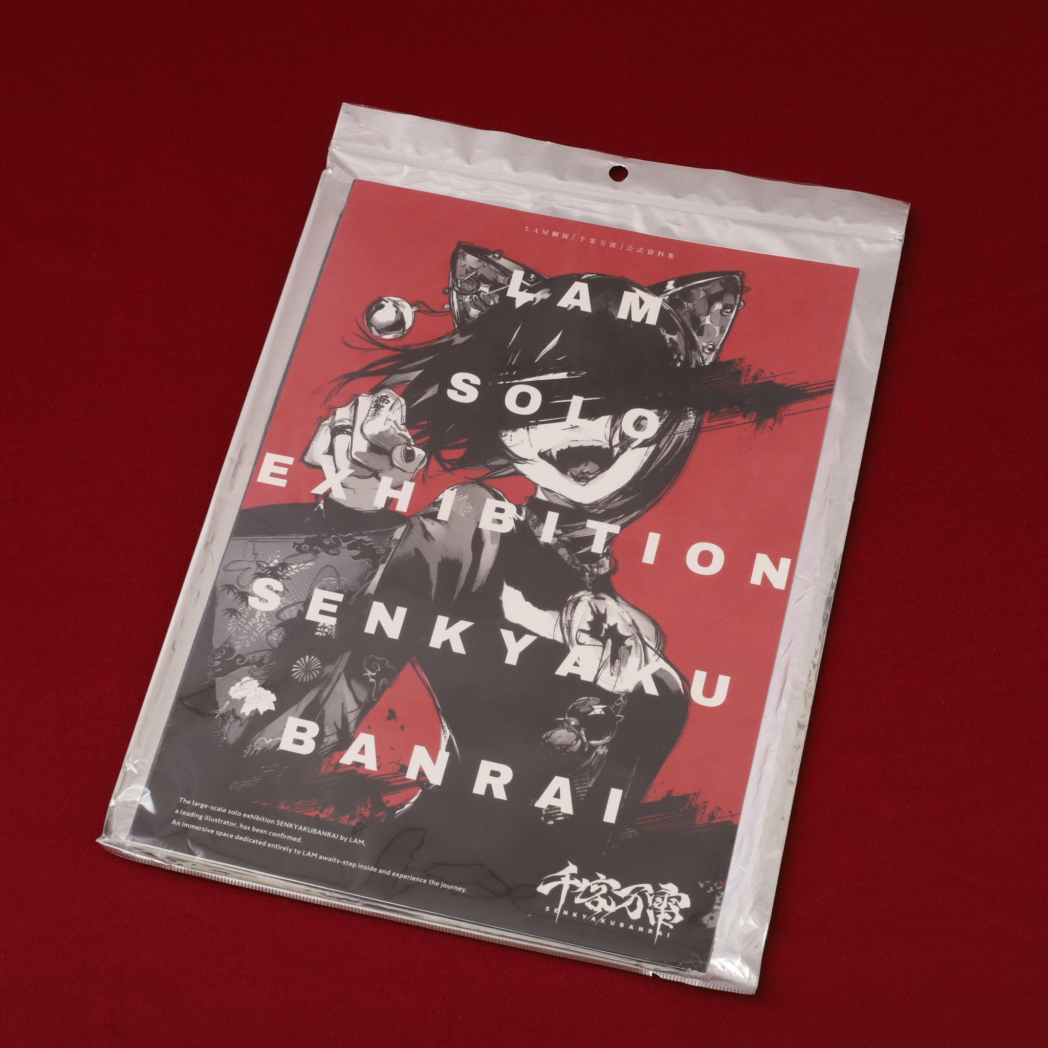 LAM個展-千客万雷- (@LAM_2024EX) / X