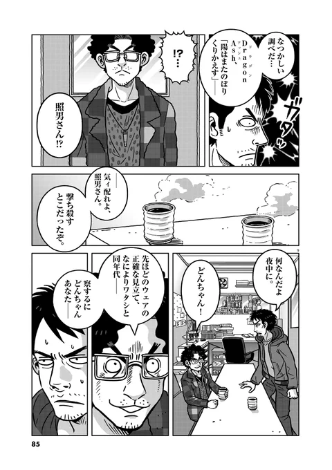 (3/7) 