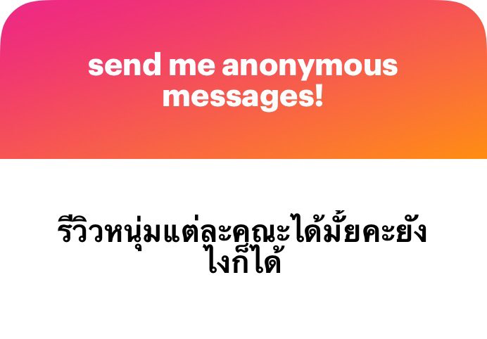 เอิ้บ เอาแบบที่เคยคุย
สหเวช (กีฬา) : น่ารัก เทคแคร์ แต่คนละไลฟ์สไตล์
เสดสาด/บันชี : ตอบช้า อีโก้
วิดวะ : สายเปย์👍🏻 ดูแล 👍🏻
ถาปัต : เลว❌
วิดยา : ชั่ว❌
เจซี : จริตเพื่อนสาว✅
ทันตะ : ไม่มีเวลาให้ 🥲
สังวิท : ทำแต่เปเป้อ😞
นิติ : เบียวประมวล
รัดสาด : 😃😄😰