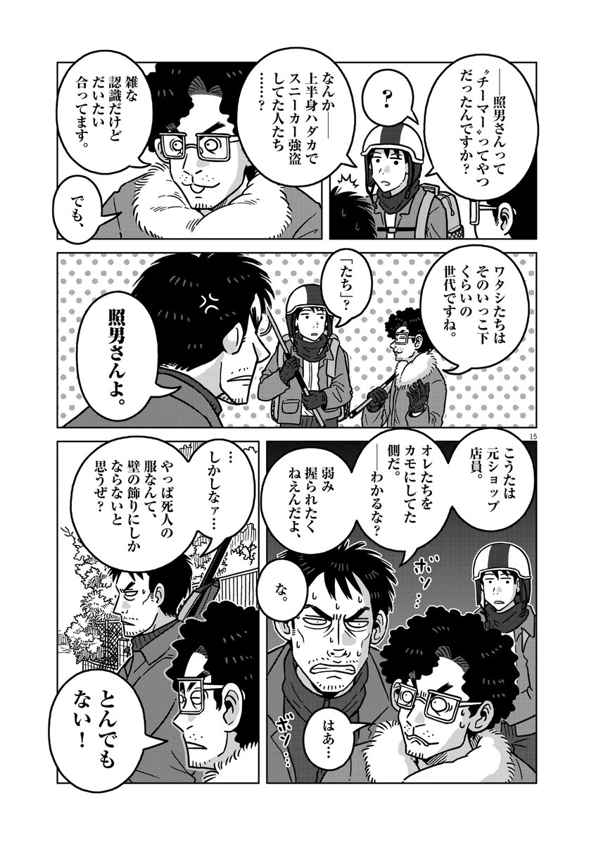 (4/7) 