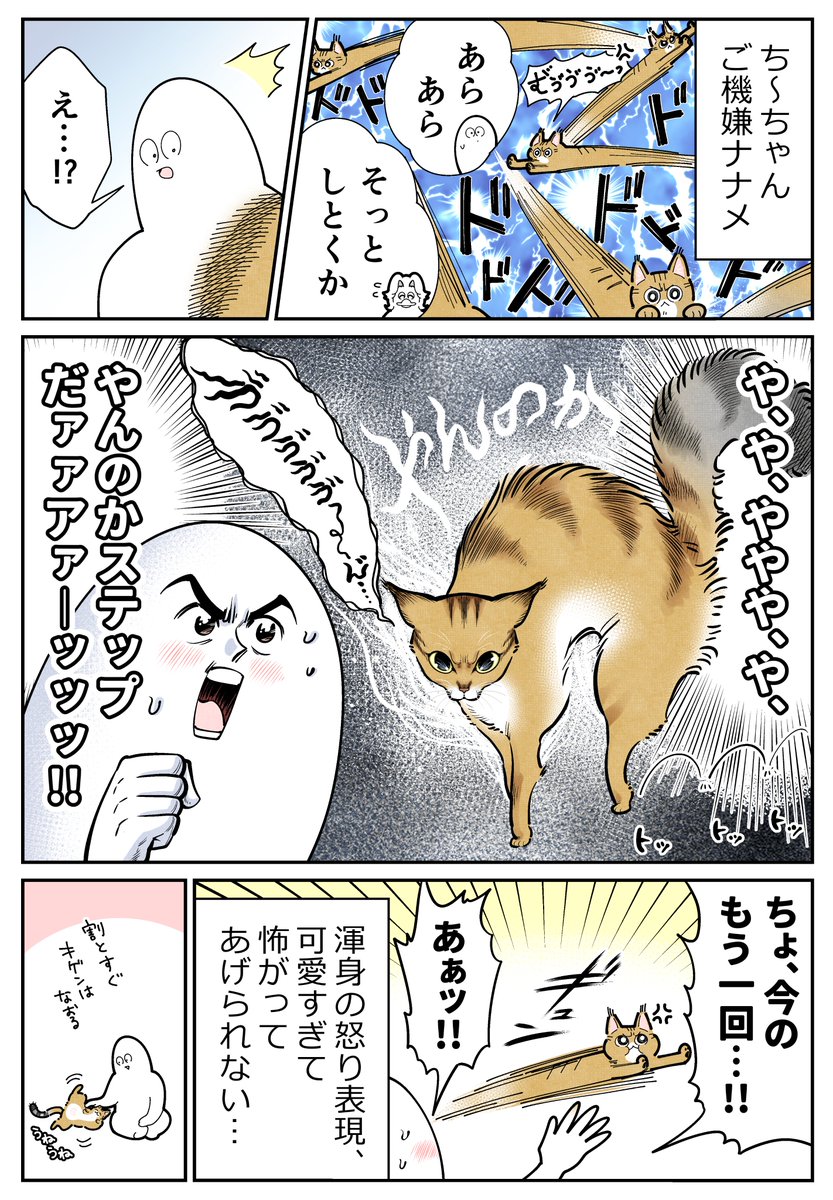 噂のアレで大興奮 