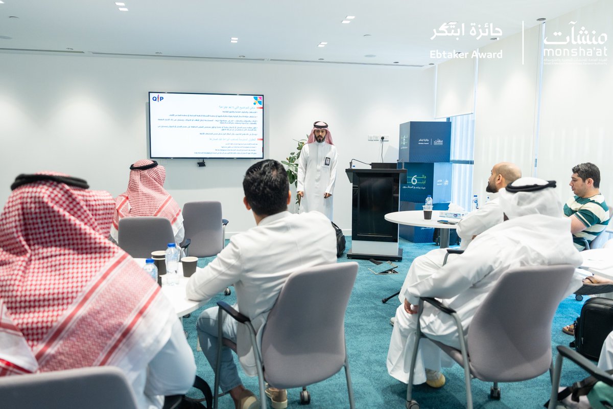 ضمن منافسات #جائزة_ابتكر، يواصل المشاركون رحلتهم التدريبية عبر جلسات إرشادية وأنشطة تطبيقية؛ لدعم تطوير مشاريعهم.