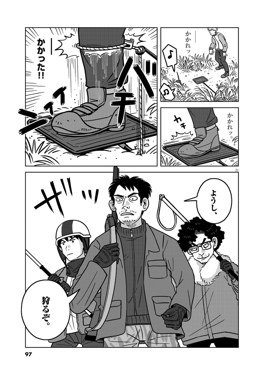 (6/7) 