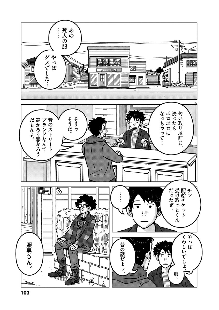 (7/7) 