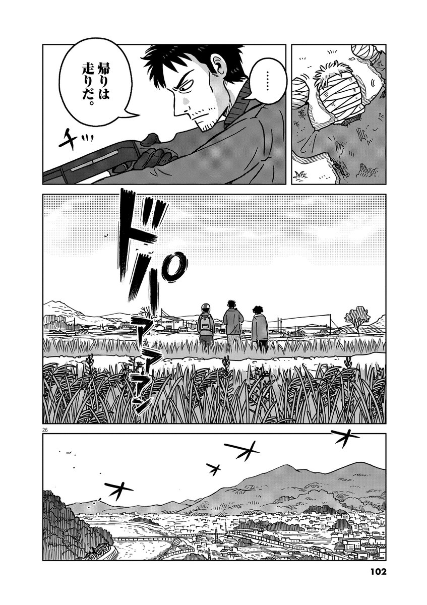 (7/7) 