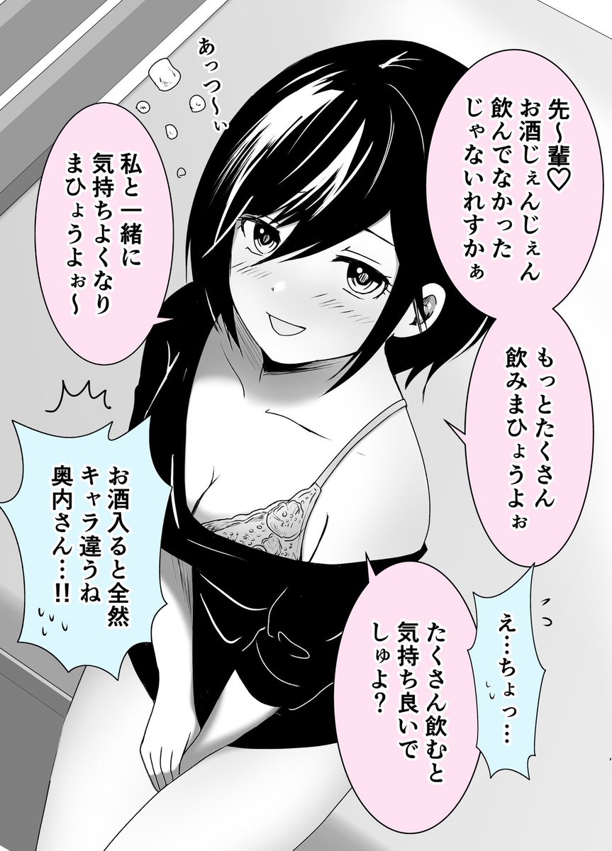 (2/2)
無料まとめ本はこちら↓
https://t.co/4cA0bbaRiU 