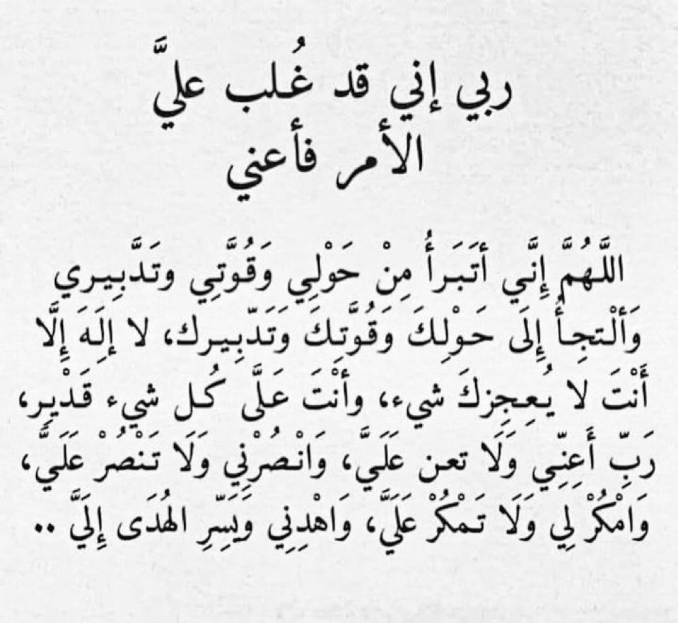 هدى باجري (@huda49777833) on Twitter photo 