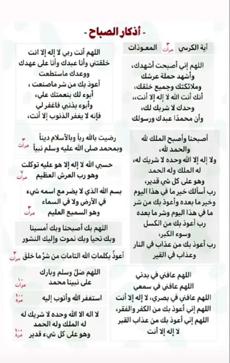 هدى باجري (@huda49777833) on Twitter photo 