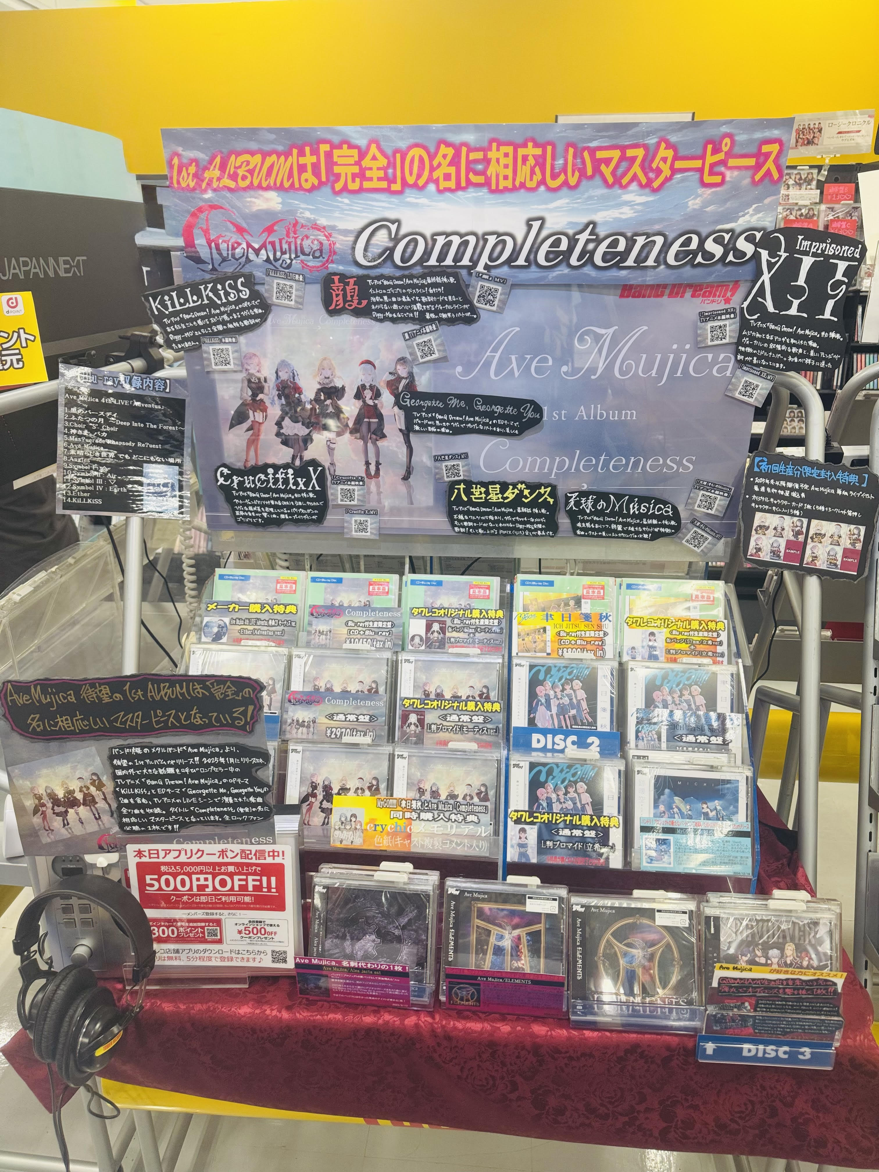 タワーレコード京都店 on X: タワーレコード京都店 on X: