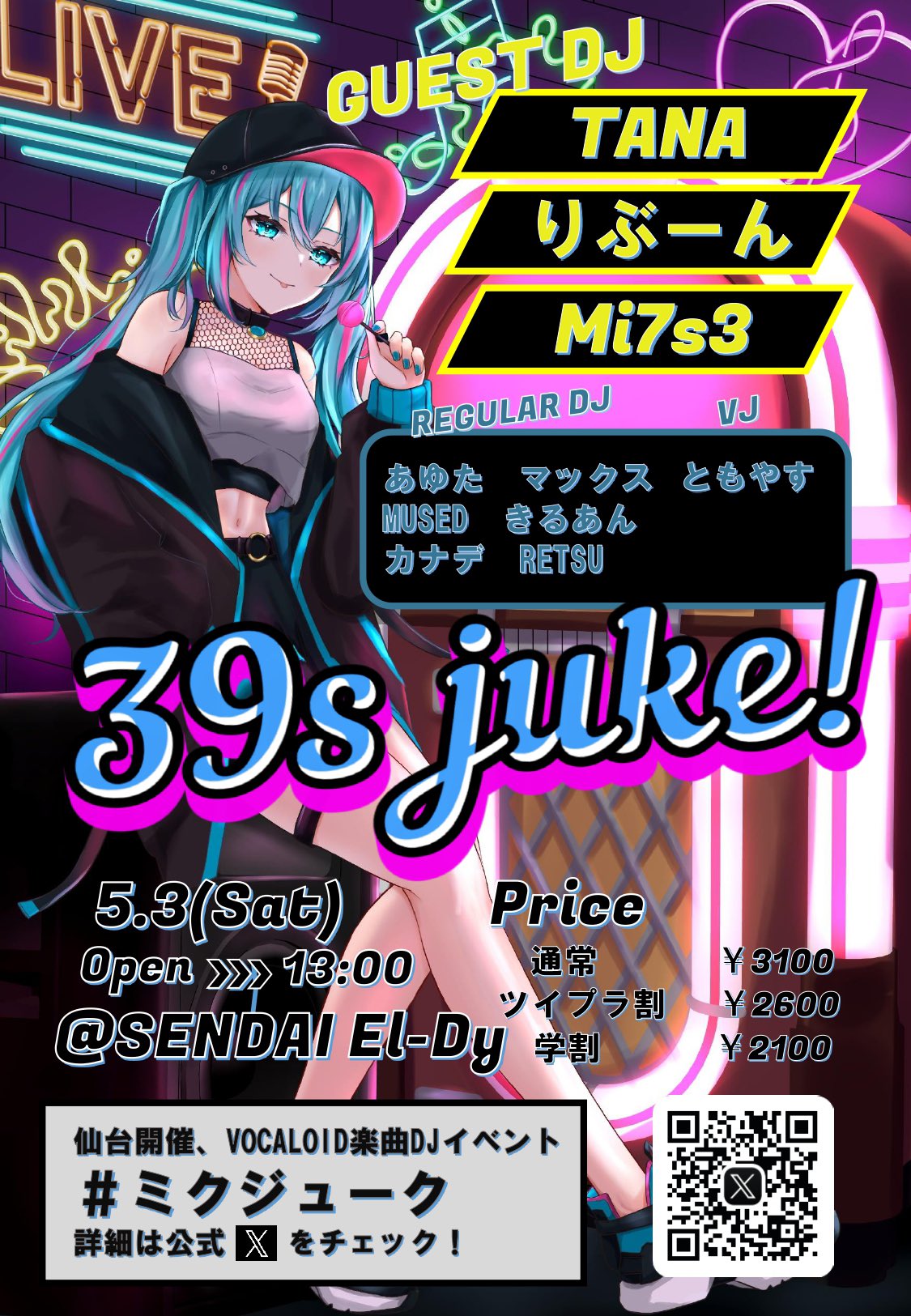 Mi7s3 (@minase0402) / X Mi7s3 (@minase0402) / X