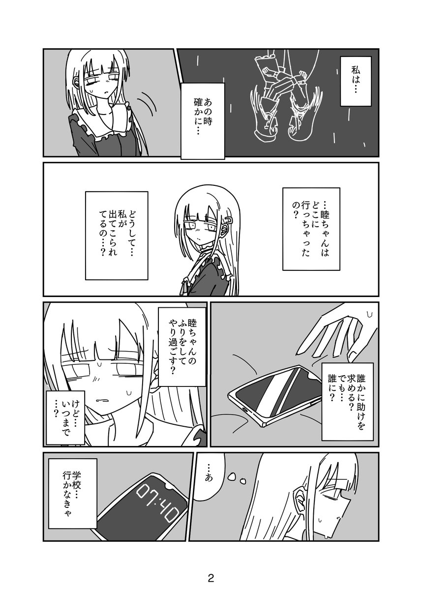 青空 (@aozora12354) / X 青空 (@aozora12354) / X