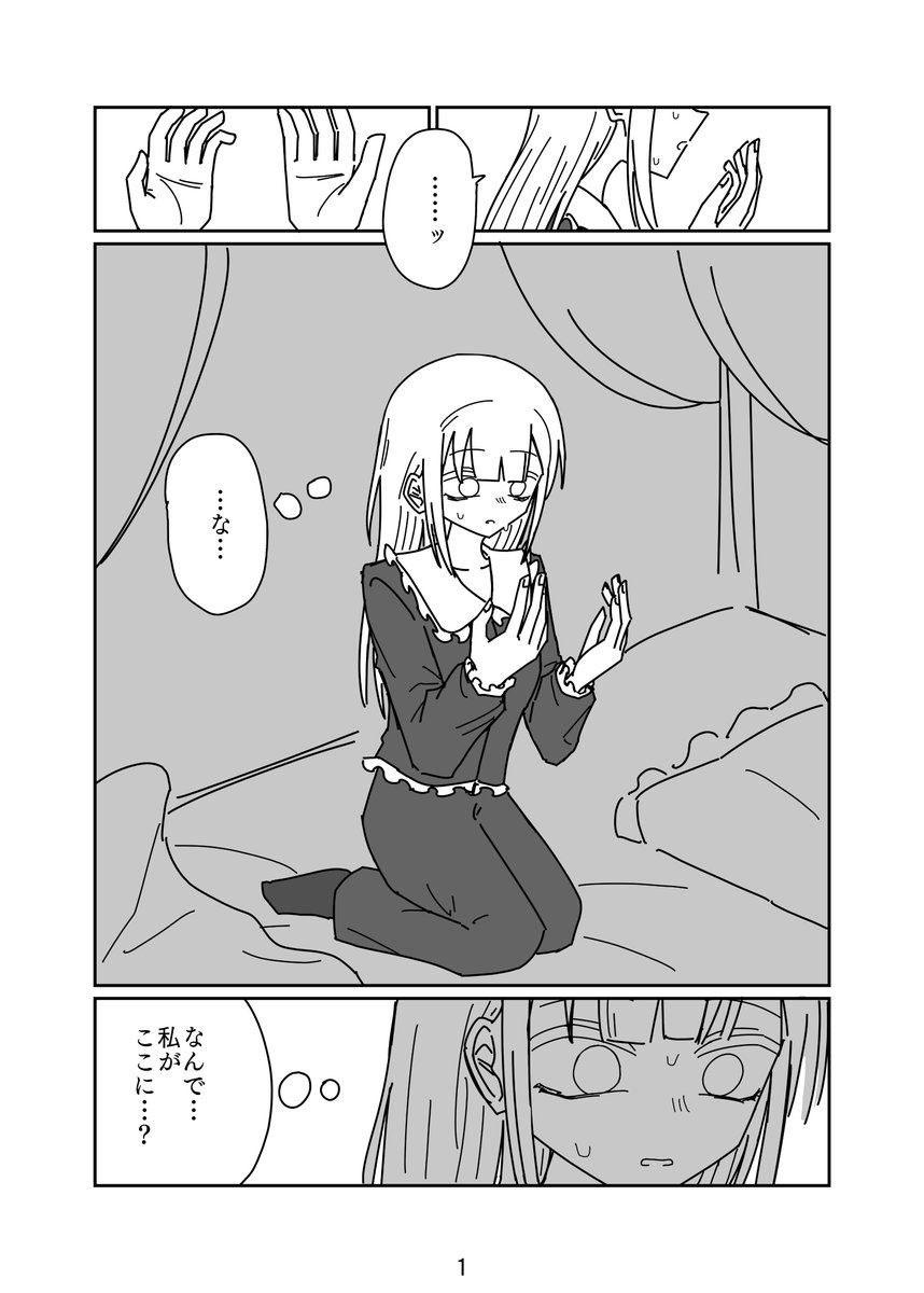 青空 (@aozora12354) / X 青空 (@aozora12354) / X