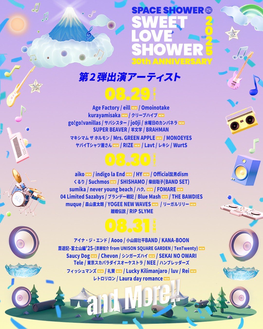 ハク。 (@haku_circle) / X ハク。 (@haku_circle) / X
