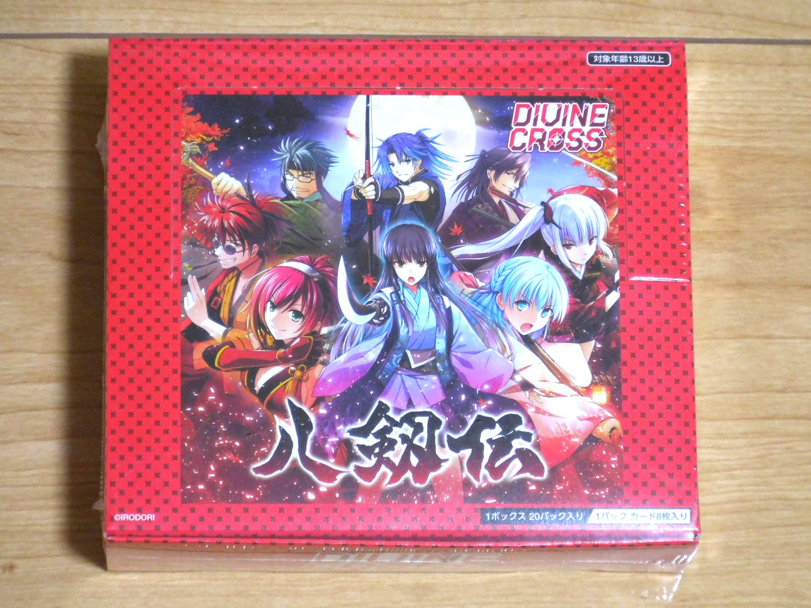 八剱伝DIVINE CROSS ディヴァインクロスカートン特典