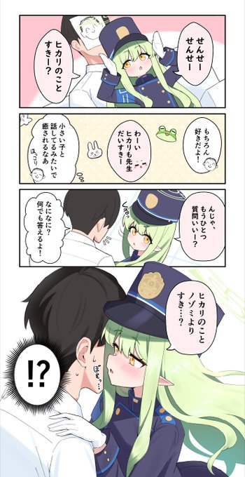 ヒカリにこういう一面があったら俺が喜びます
#ブルアカ 