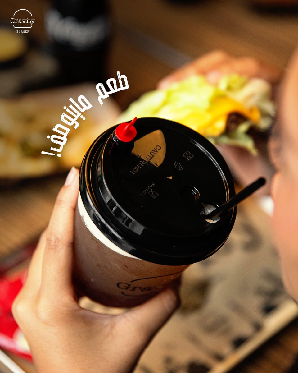 gravity_burger's tweet photo. شاركه مع اللي تحبه😌

#جرافتي_برجر
#جرافتي_جدة
#جرافتي_الرياض
#مطاعم_السعودية
#برجر_لذيذ
#GravityBurger
#JeddahBurgers
#RiyadhBurgers https://t.co/EQSdx4Mbtp