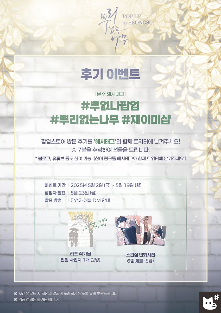 재이미샵 tweet media