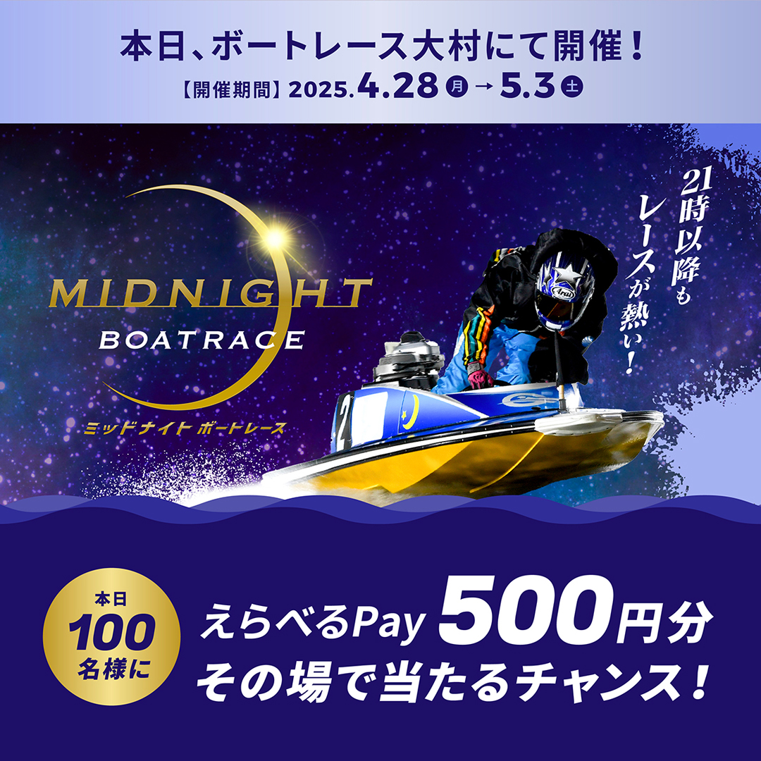 å
¬åŒ DYNAMITE BOATRACEïœããŒãã¬ãŒã¹ (@lets_boatrace) on Twitter photo #ããããã€ãããŒãã¬ãŒã¹ 2æ¥ç®
æ¬æ¥ãBR倧æã§éå¬ð
ãã©ããŒïŒãªãã¹ãåŸã«
æœéžåå URLãã¿ãããããš
ããã¹ãPayãæœéžã§åœããð
å¿åæ¹æ³
1ïžâ£<a href="/Lets_BOATRACE/">å
¬åŒ DYNAMITE BOATRACEïœããŒãã¬ãŒã¹</a> ããã©ããŒ
2ïžâ£ãªãã¹ã
3ïžâ£æœéžåå ðcam-cloudtools.com/win/?ev=2b540z⊠#ããããã€ãããŒãã¬ãŒã¹ 2æ¥ç®
æ¬æ¥ãBR倧æã§éå¬ð
ãã©ããŒïŒãªãã¹ãåŸã«
æœéžåå URLãã¿ãããããš
ããã¹ãPayãæœéžã§åœããð
å¿åæ¹æ³
1ïžâ£<a href="/Lets_BOATRACE/">å
¬åŒ DYNAMITE BOATRACEïœããŒãã¬ãŒã¹</a> ããã©ããŒ
2ïžâ£ãªãã¹ã
3ïžâ£æœéžåå ðcam-cloudtools.com/win/?ev=2b540zâŠ