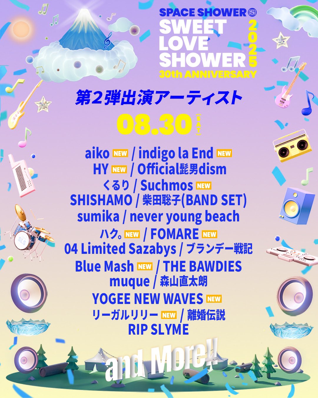 indigo la End (@indigo_la_End) / X indigo la End (@indigo_la_End) / X