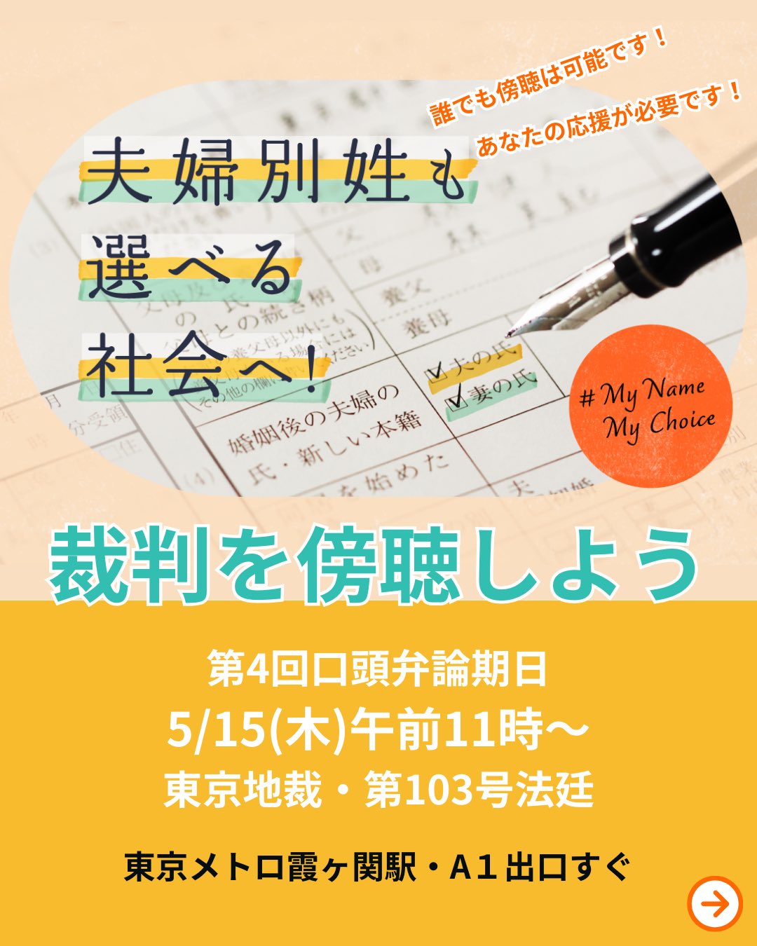 公共訴訟の専門家集団|LEDGE on X: 公共訴訟の専門家集団|LEDGE on X: