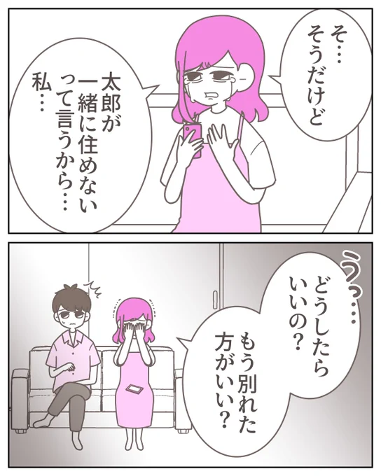 (9/14) 
