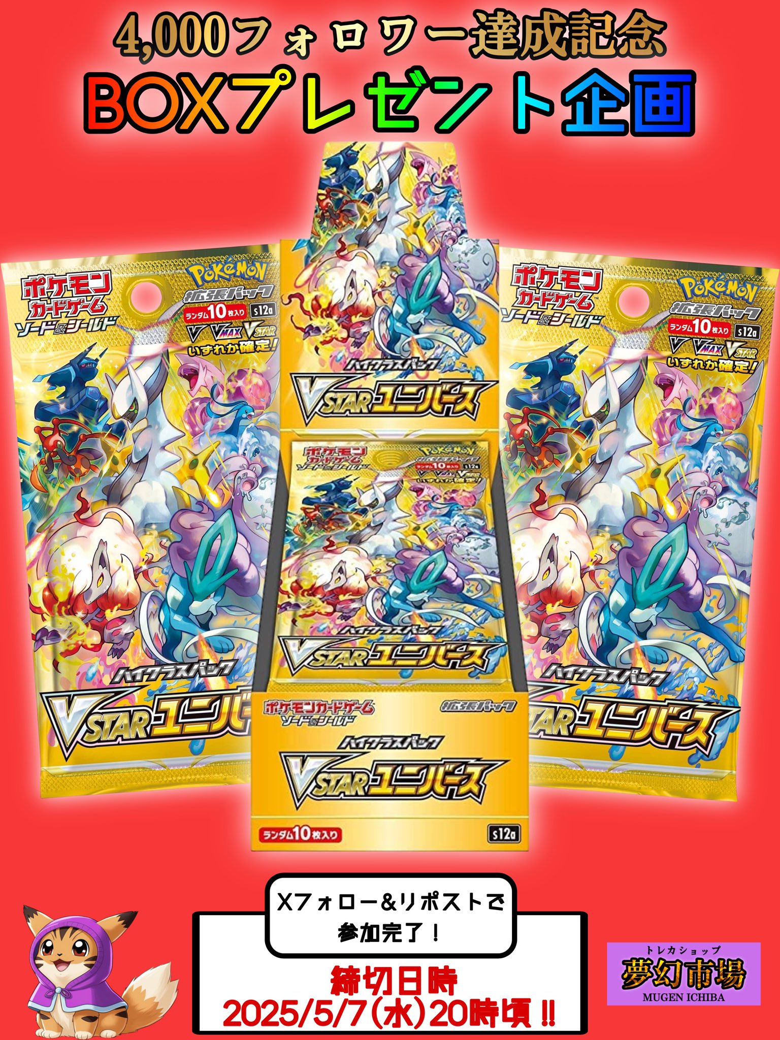 Amazon.co.jp: 韓国BL Bomtoon 月曜日の救世主 トレカ カード