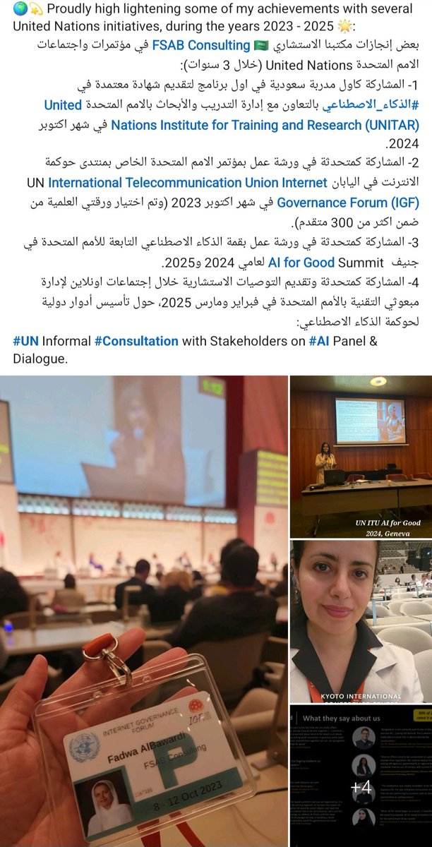 مكتب فدوى سعد عبدالرحمن البواردي للاستشارات tweet media