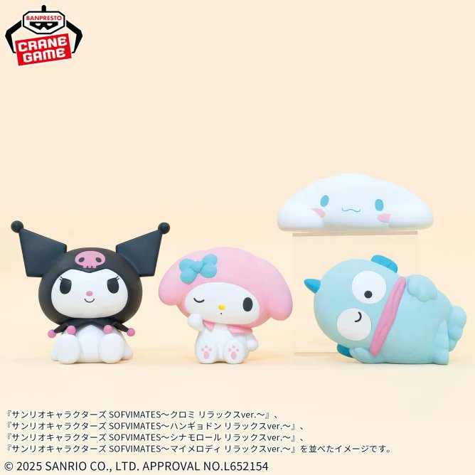 ⚠️5月登場のプライズ【予告】📣／ マイメロディ・クロミの新プライズ